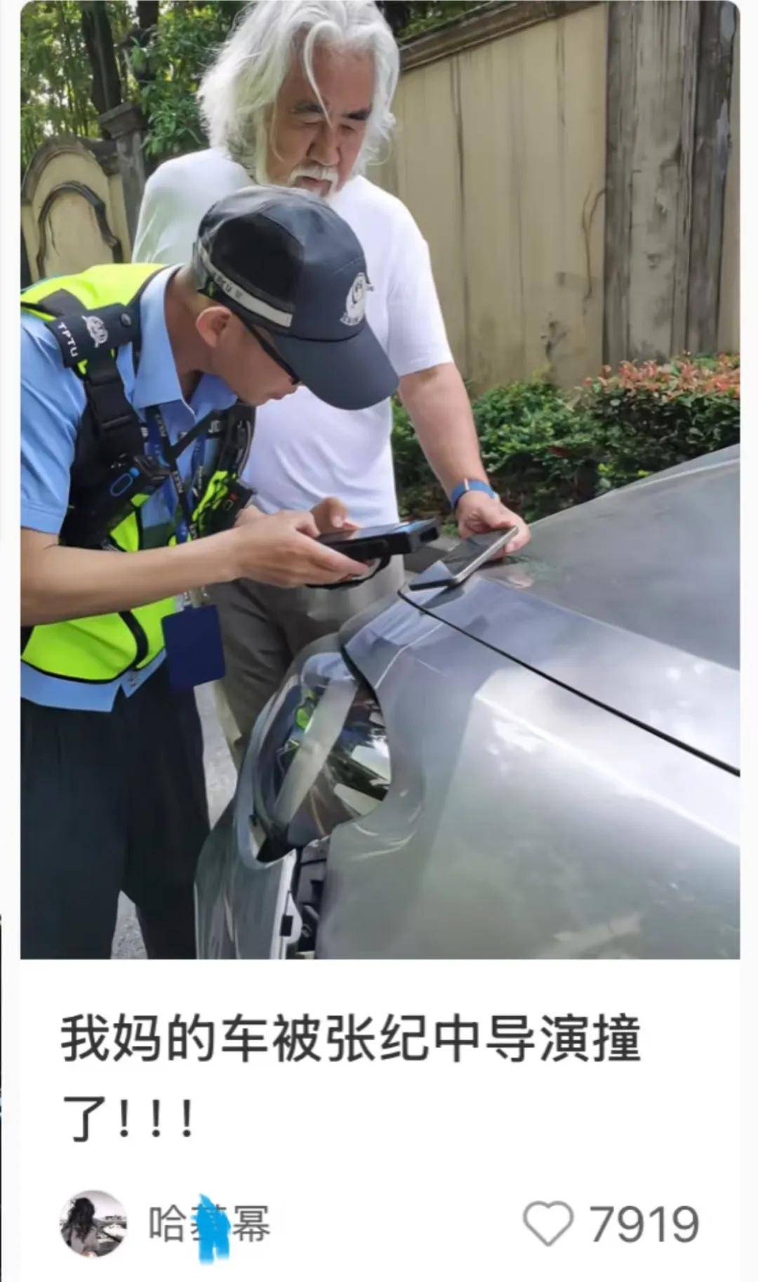 原创            张纪中送娃上学遇事故，感慨养四个小孩负担重，闹大后让网友删帖