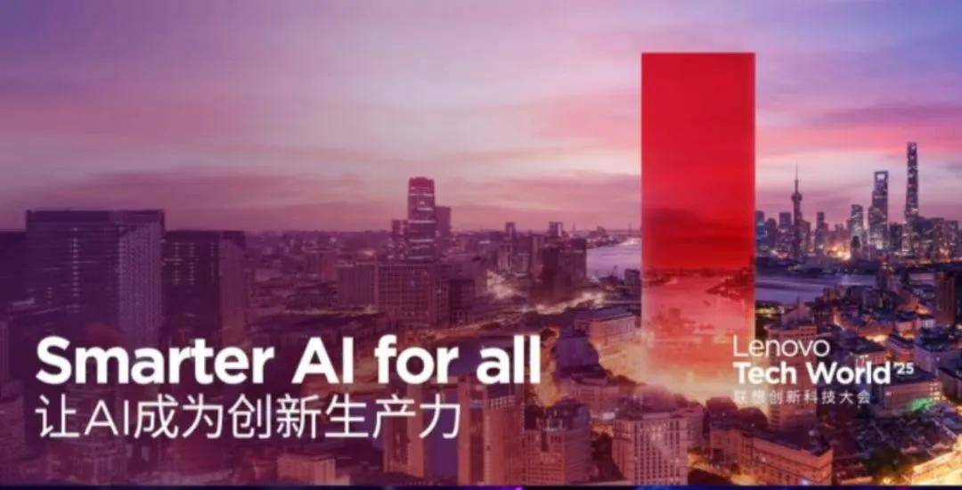 联想第五次创业，再次绕开核心科技