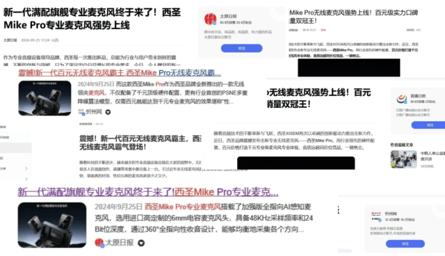 十大音质最好的领夹麦,领夹麦买哪个牌子,麦克风十大品牌排行榜