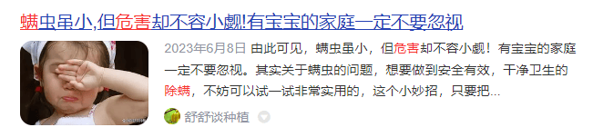 家用除螨仪什么品牌的好?精选2025年度家用除螨仪第一名