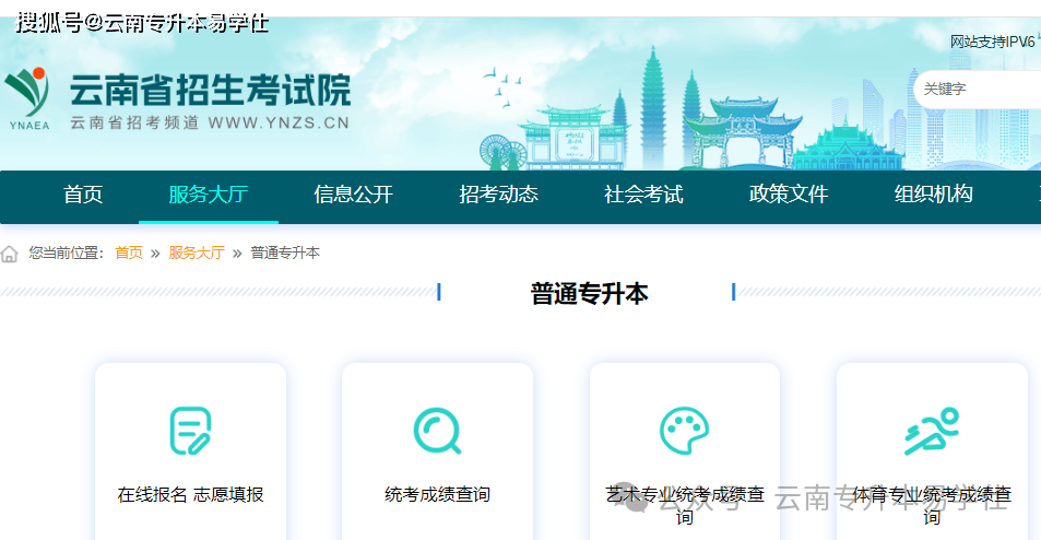 录取本科查询二批时间表_录取本科查询二批时间是多久_本科二批录取查询时间