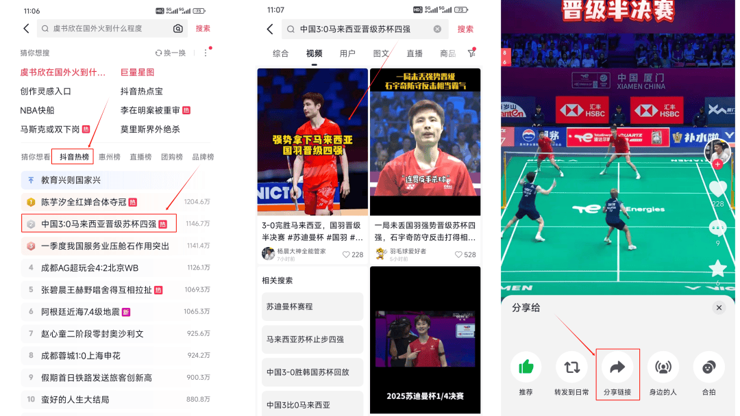 头条怎么创作话题视频(如何在头条制作原创视频)
