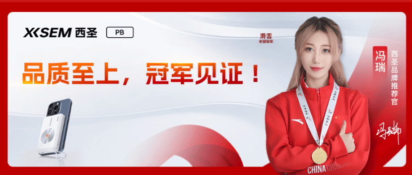 目前公认最好的充电宝是哪个牌子？2025年10款口碑最好的充电宝品牌