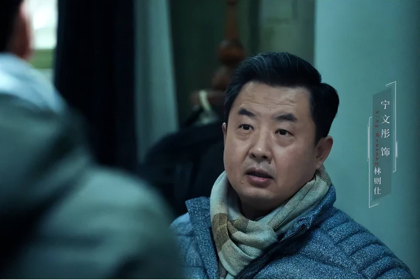 表面演员身份,实则"国际反恐专家",老戏骨宁文彤隐藏得真深!