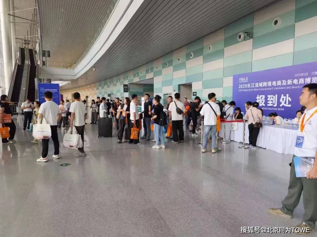 包含江西智能会展参展的词条 包罗
江西智能会展参展的词条（包罗江西智能会展参展的词条有哪些） 会展