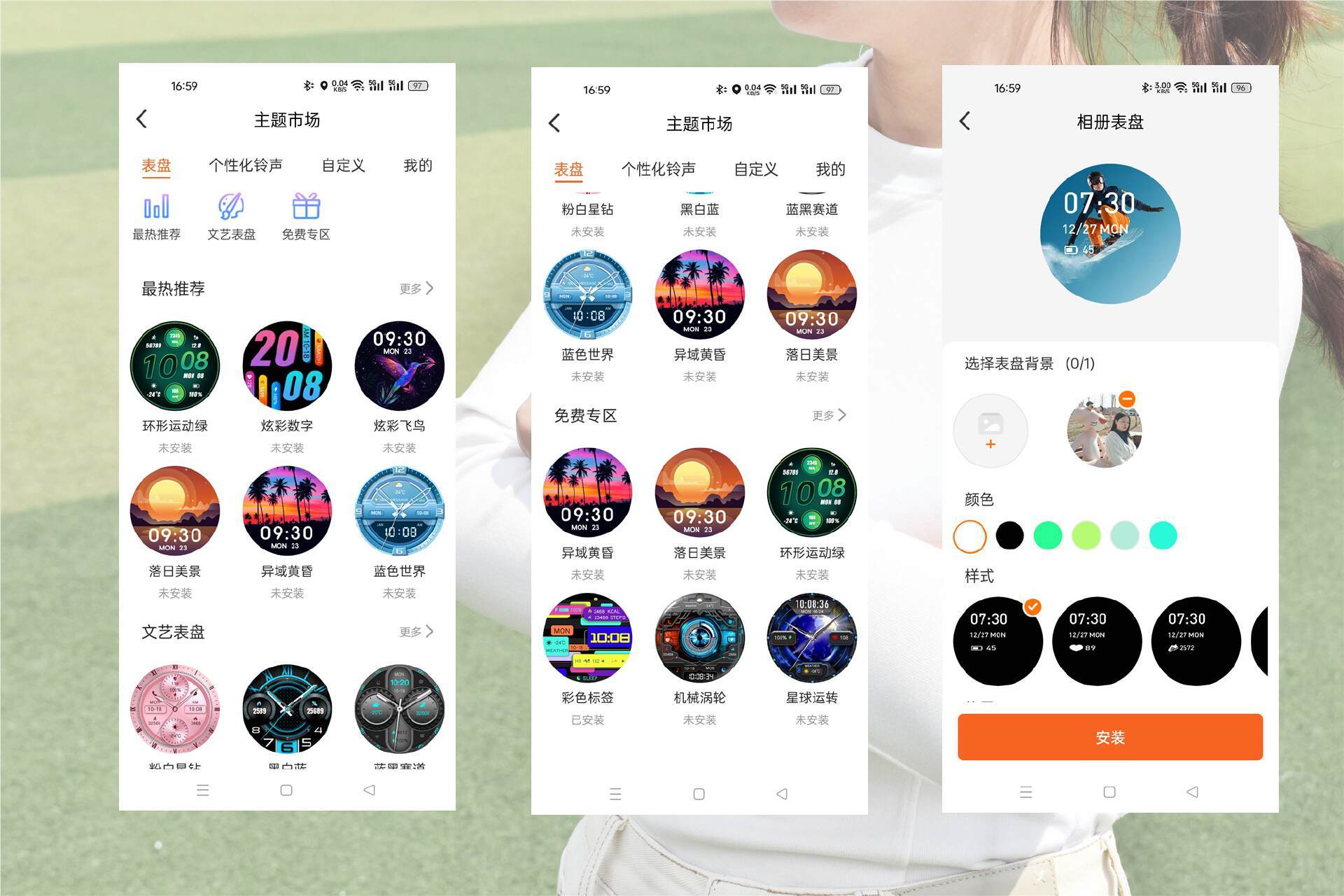 联想手表怎么安装软件_联想手表怎么安装软件教程 遐想
手表怎么安装软件_遐想
手表怎么安装软件教程 360词汇