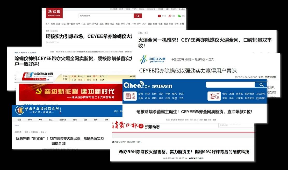 618有什么牌子的除螨仪好用?哪个值得入手?除螨仪十大排行榜推荐