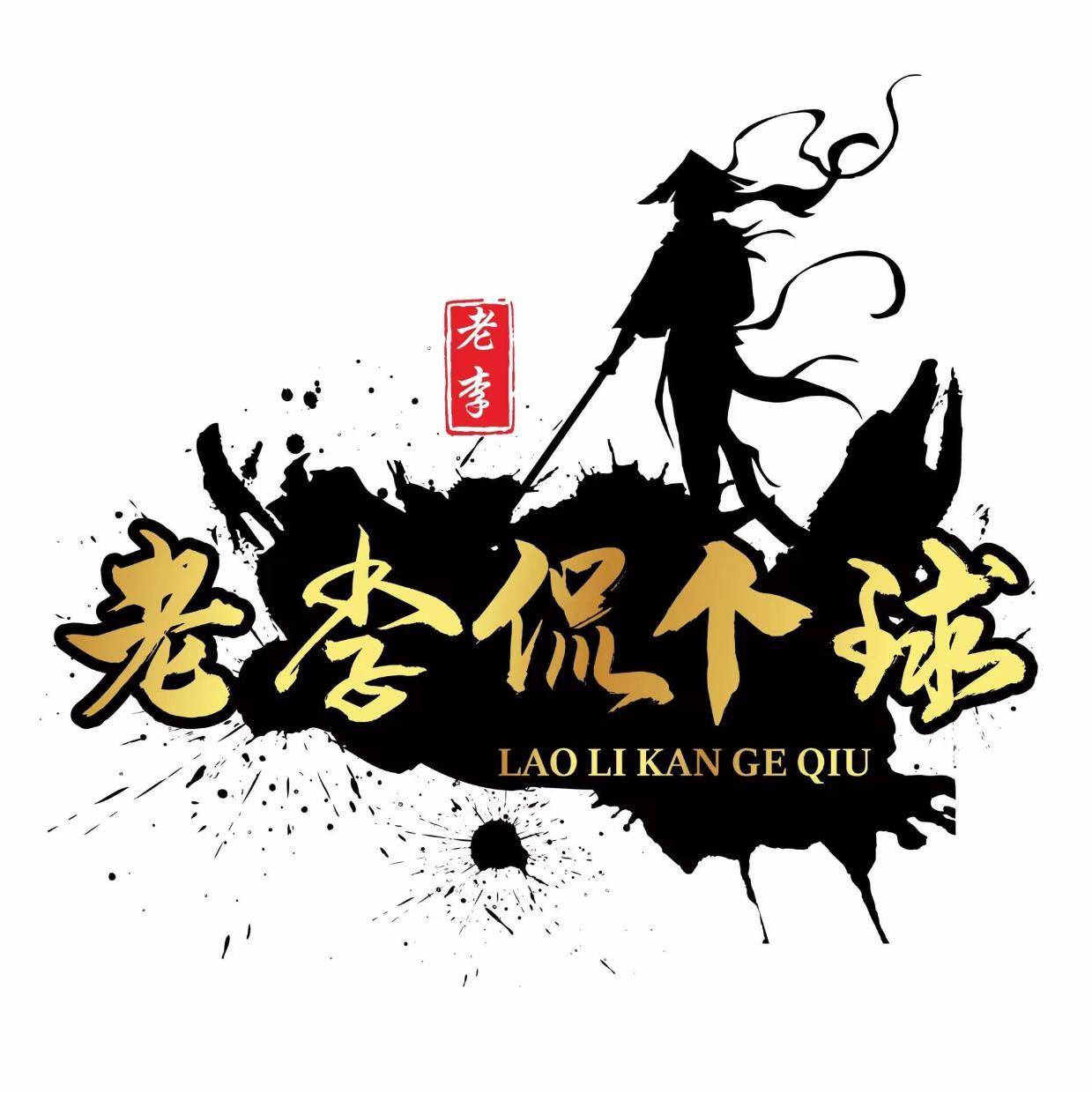 奥萨苏纳 vs 赫塔费