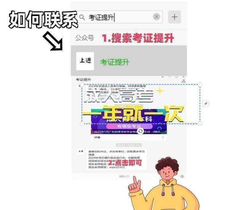 成人高考福建师范大学报名条件_福建师范大学成人高考专业介绍_福建师范大学教务网