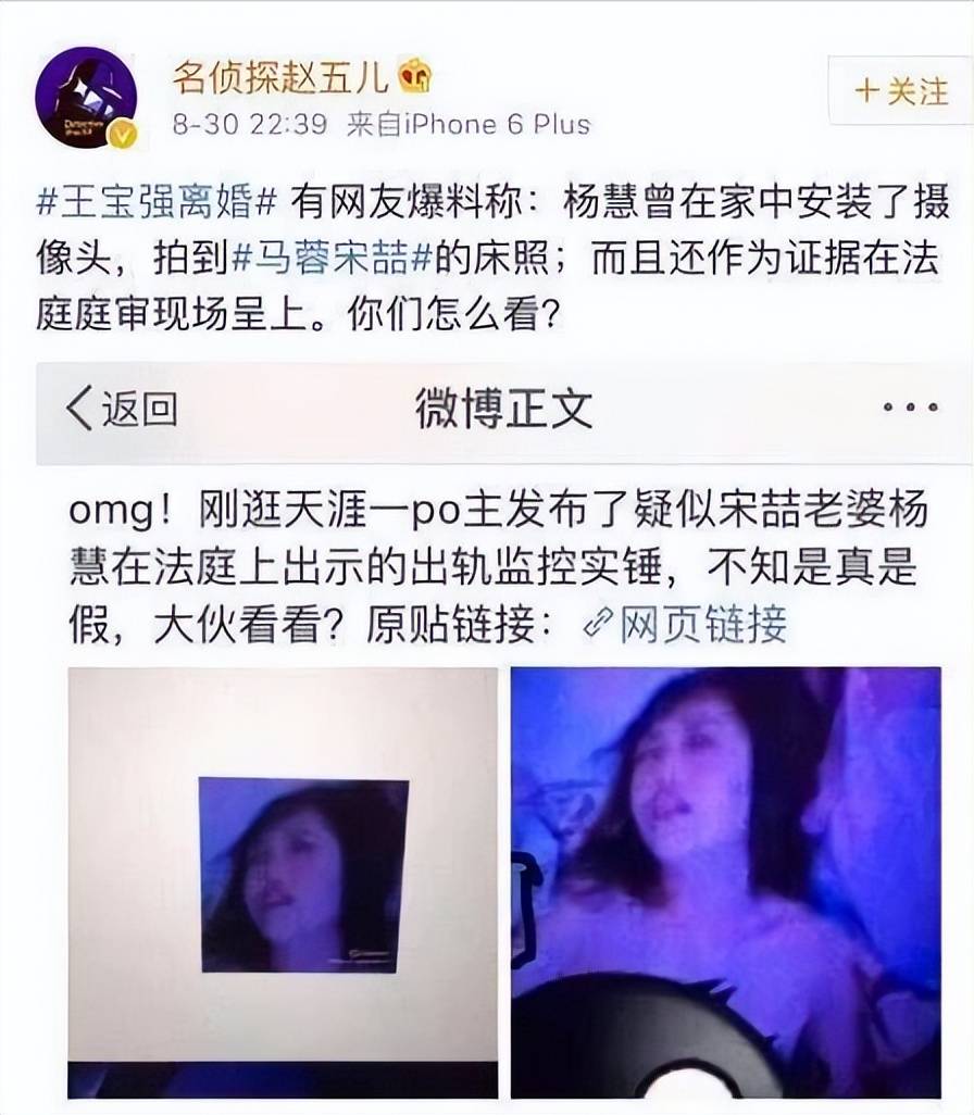 离婚7年后,偷腥不擦嘴的马蓉现状如何