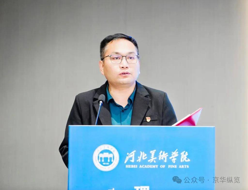 本院协办“人类命运共同体：理论创新与实践拓展”研讨会 图2