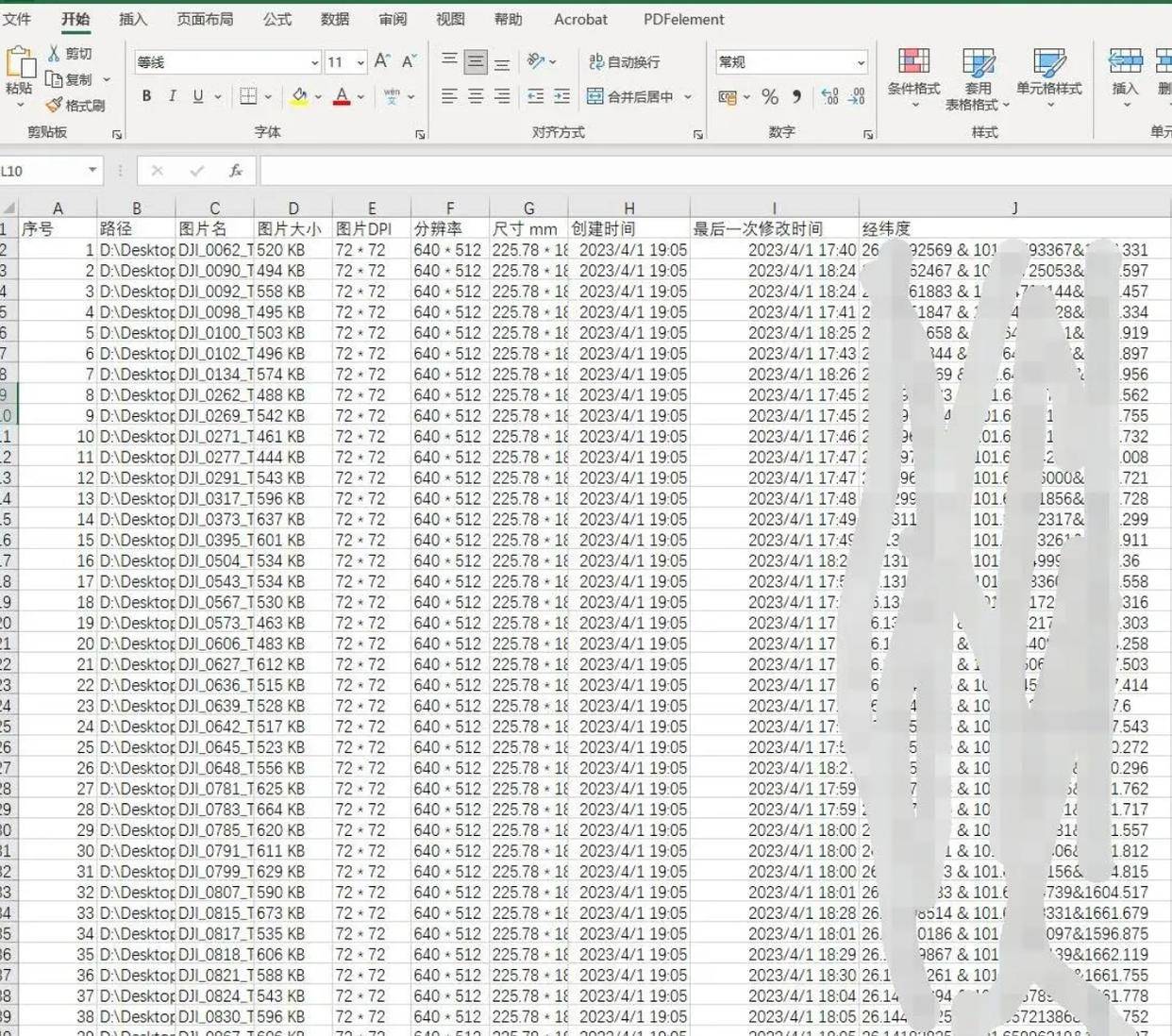 把jpg的图片内存变大，怎么把jpg照片内存变大尺寸不变