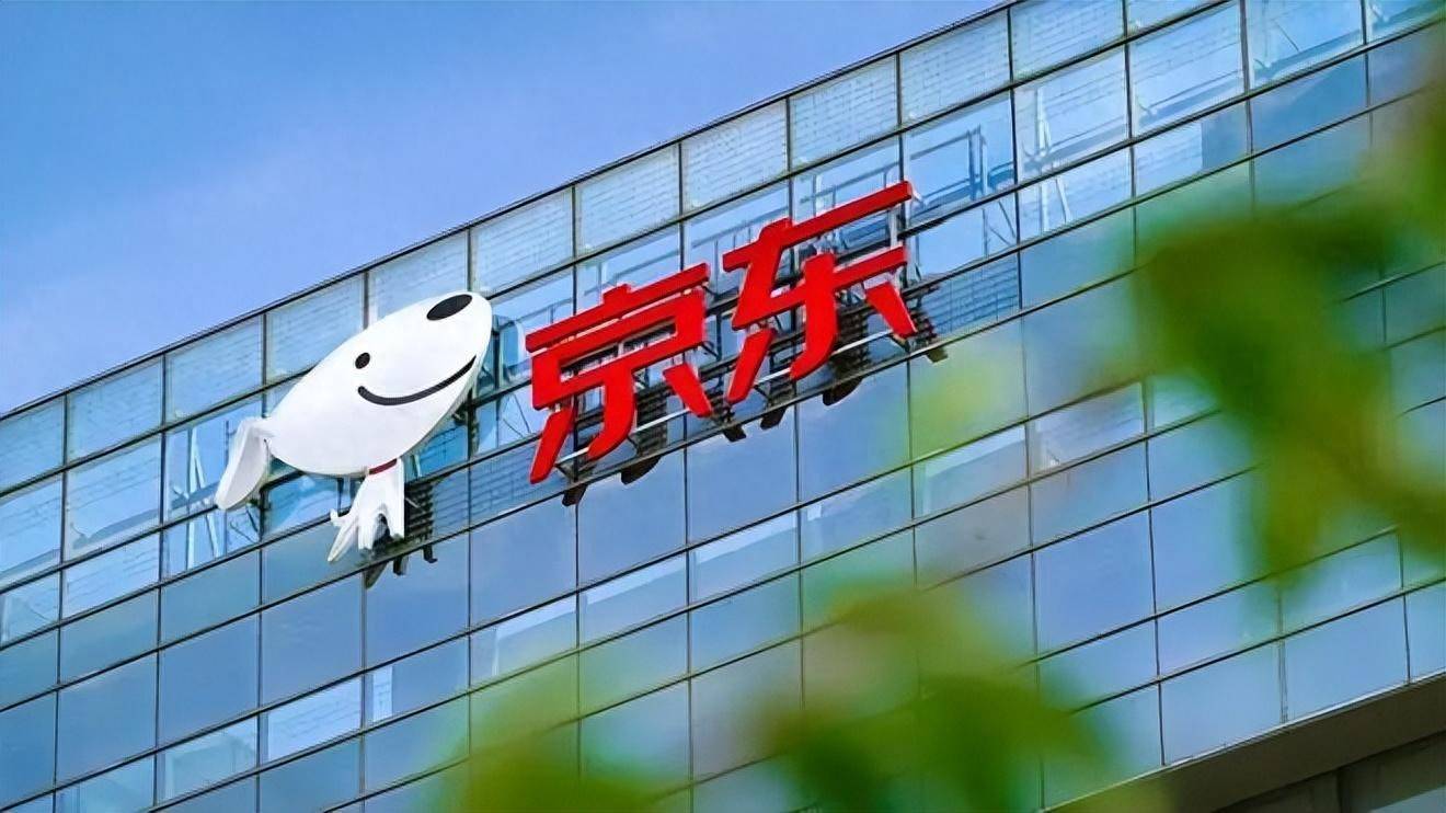 京东集团第一季营收3011亿：同比增15.8%，超市场预期