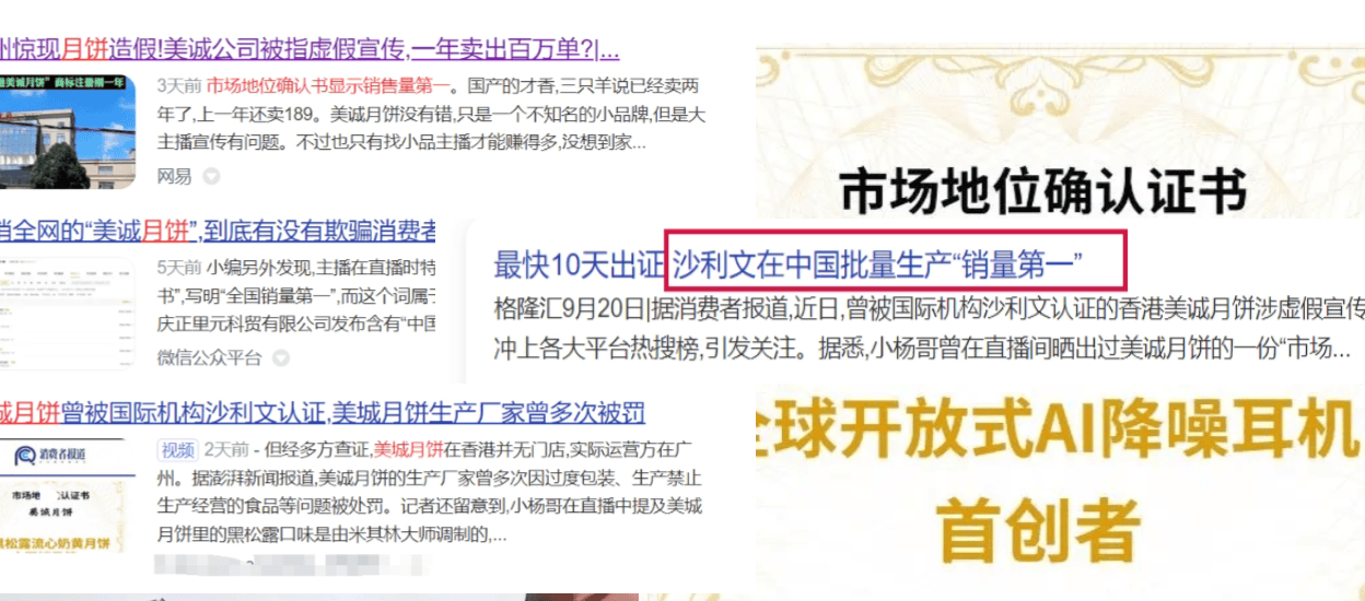 开放式蓝牙耳机哪款性价比最高?2025全网最佳开放式耳机推荐