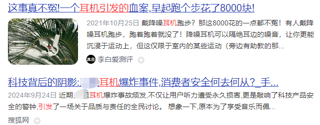开放式蓝牙耳机哪款性价比最高?2025全网最佳开放式耳机推荐