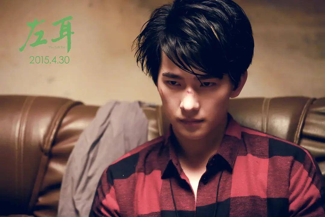 《左耳》:那些关于初恋,友情与自我救赎的青春