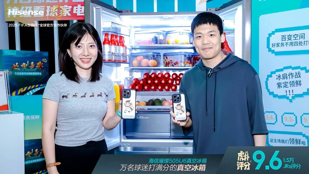 《当国家德比火药味撞上上海“老炮儿局”，从“老冤家”秒变“老酒友”竟因为一台冰箱？》