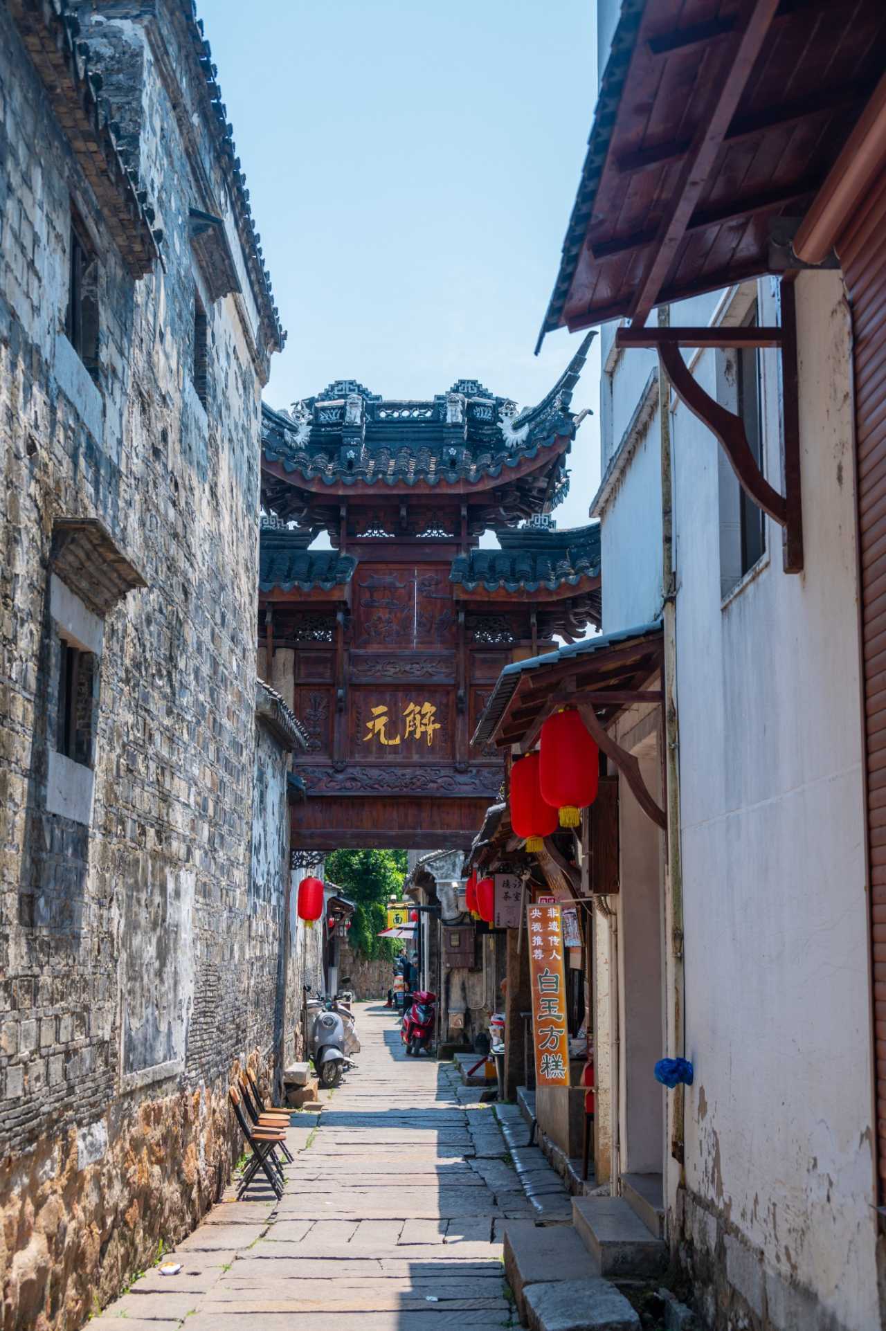 苏州枇杷采摘园