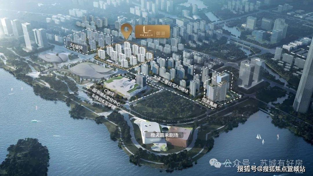 2025太泽之星-(中建太泽之星|御湖售楼处)2025楼盘详情-太泽之星最新房价-首页网站-户型配套_太湖_苏州_热线