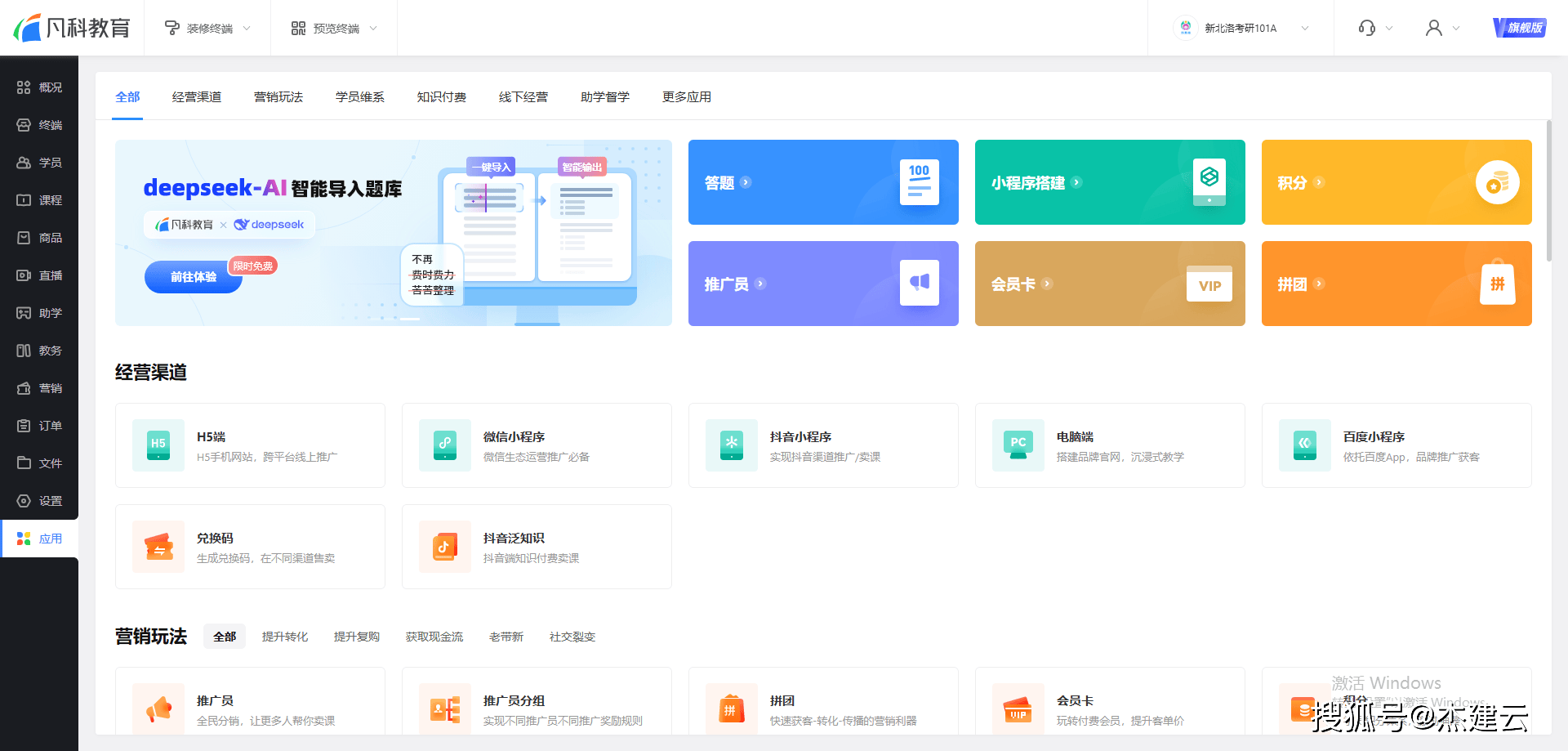 题库导入学习通(将题库导入练题的软件)