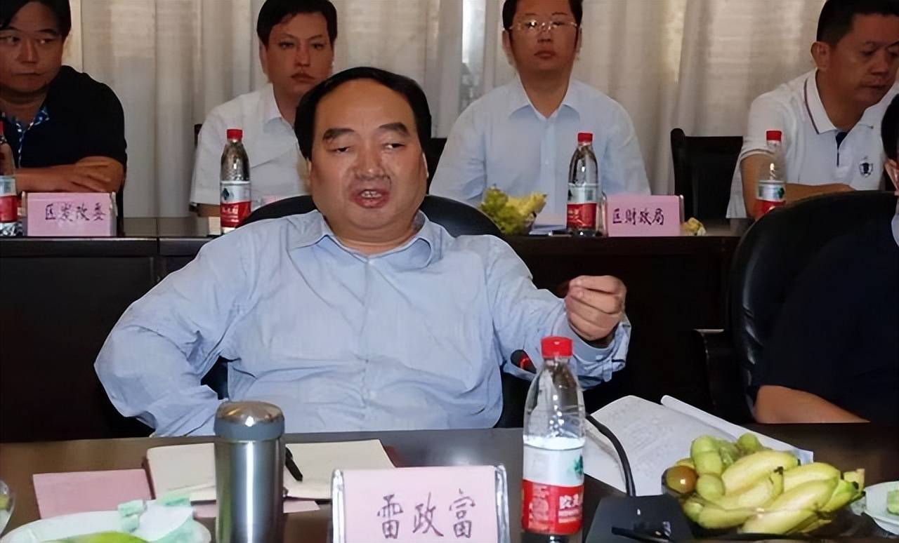 雷政富狱中作文被曝,3次记功减刑10个月