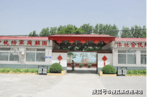 关于北京地坛医院、延庆区跑腿代挂专家号，预约成功再收费的信息