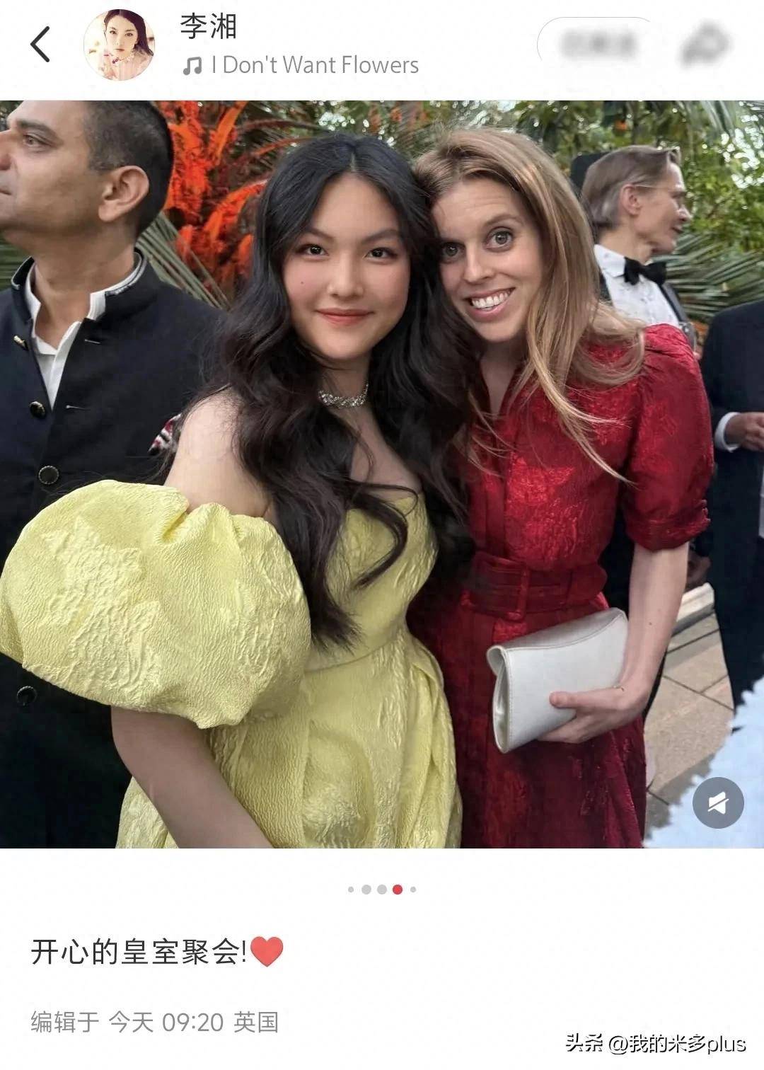 李湘参加英国皇室聚会王诗龄换发型穿礼服打扮好隆重