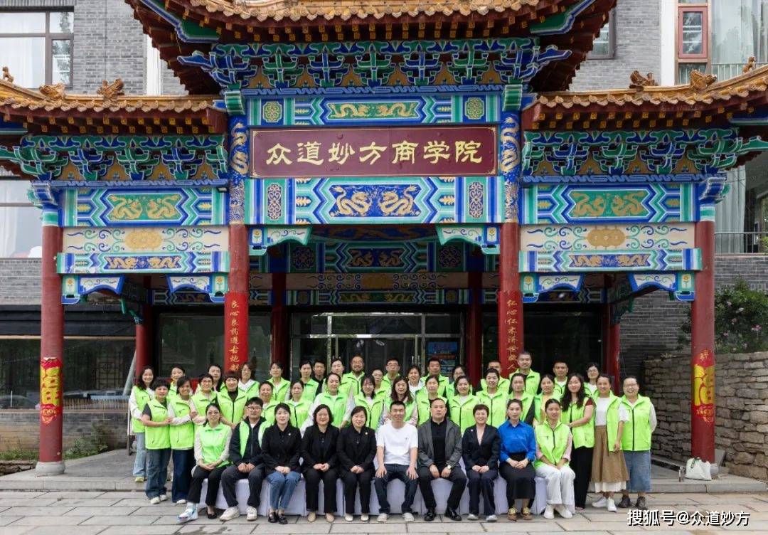 热烈祝贺古之滕众道妙方商学院第534期鼻炎专项技能研修班圆满结业！