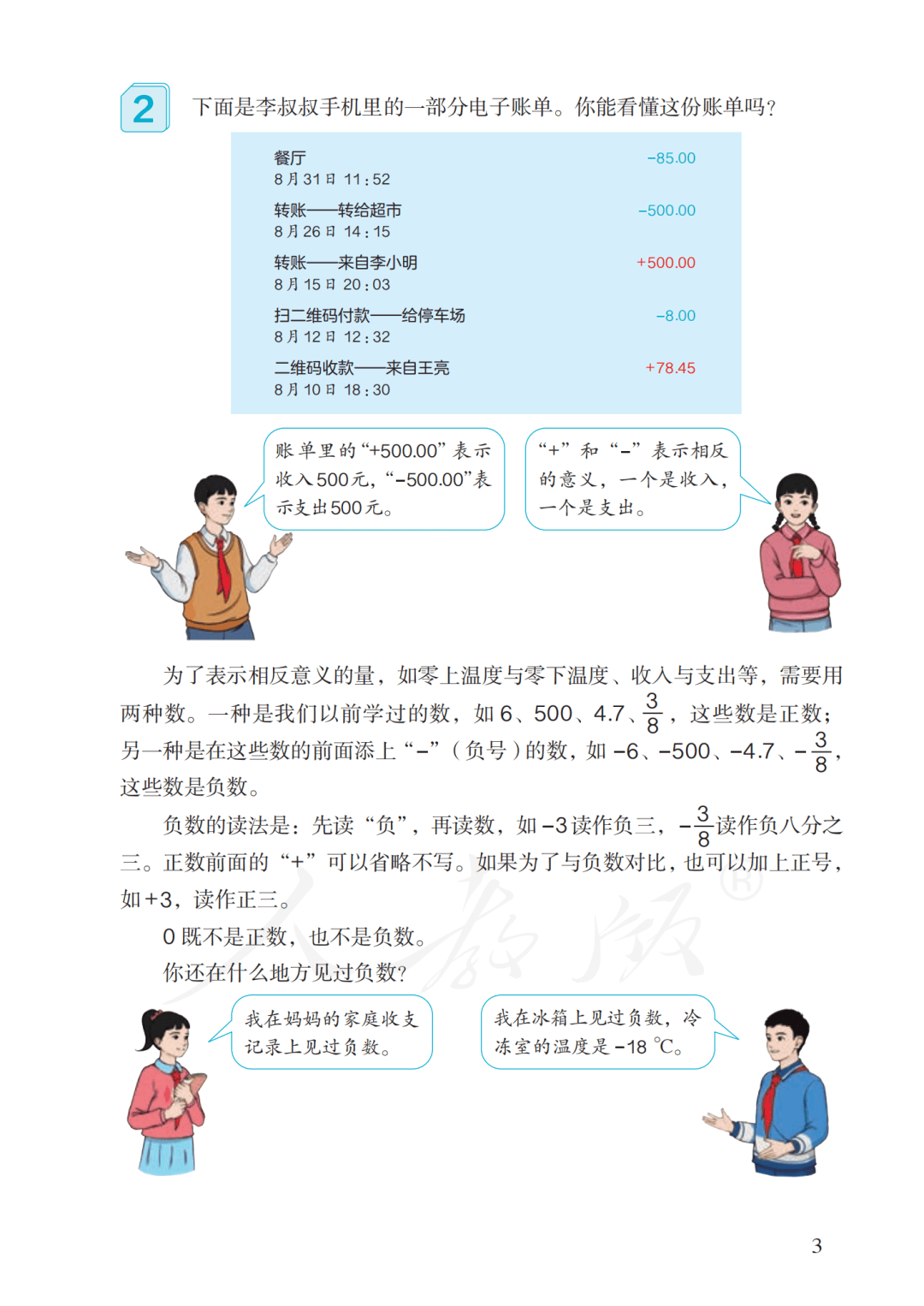 pdf电子版(pdf电子版公章怎么锁定不被套用)