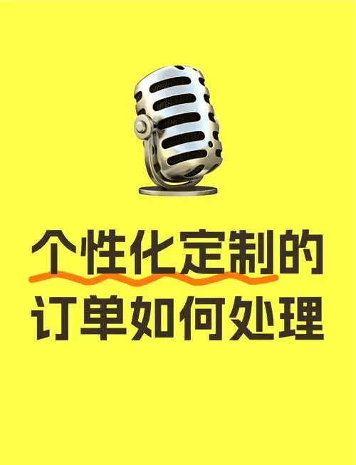 图片[6]-抓住兴趣之线，引领客户复购之旅
