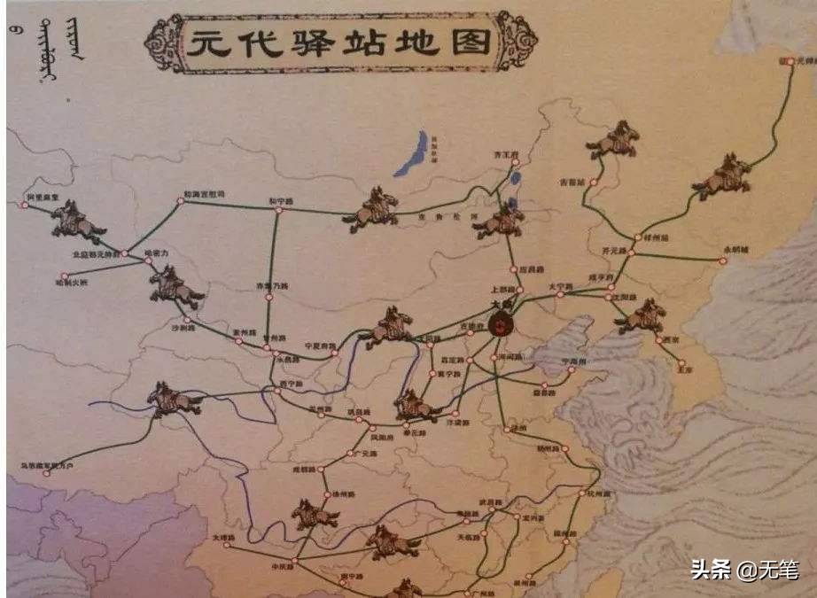 驿站_百里_书信
