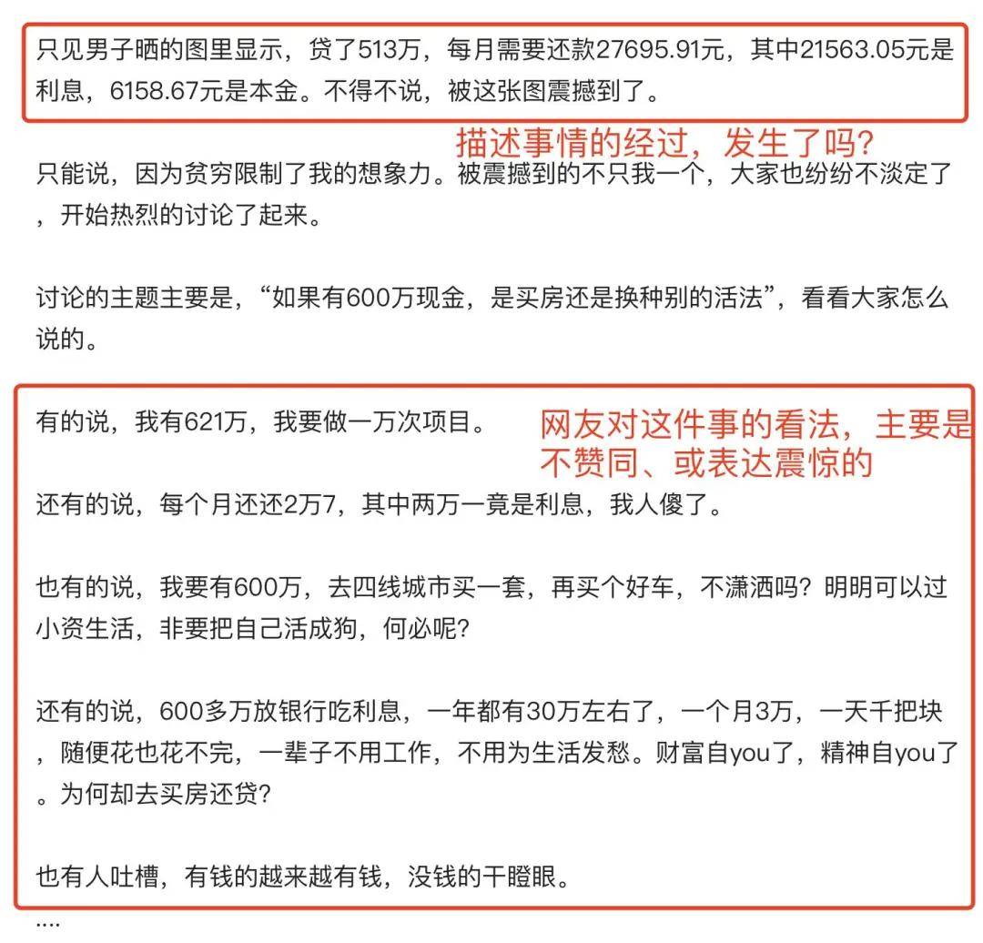 今日头条为啥没收益(今日头条没有收益的有多少人)