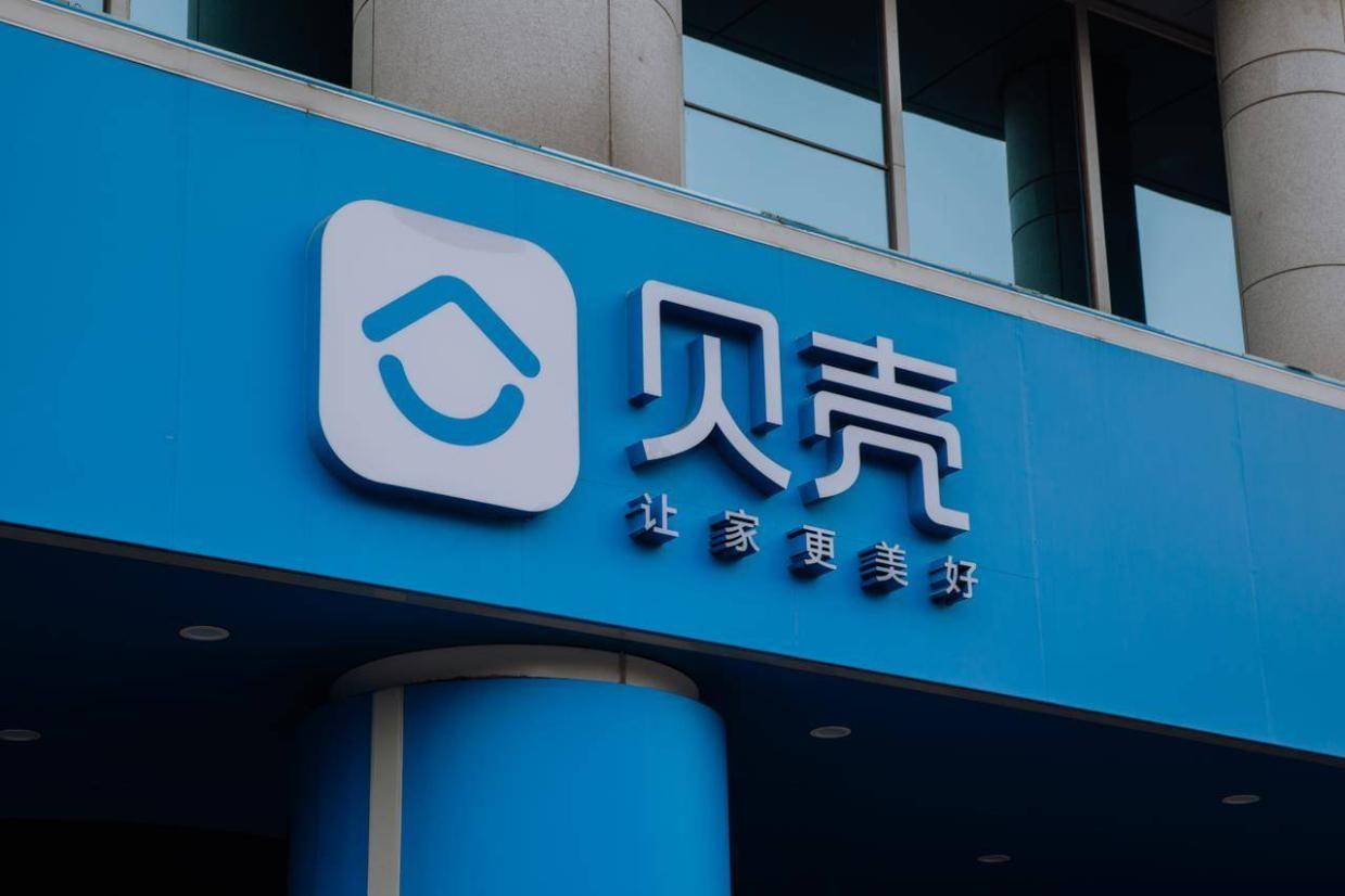 稳健经营、生态优化 贝壳一季度店均、人均GTV增长8%和14%