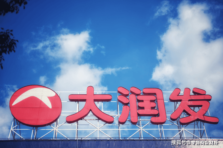 高鑫零售最新财报：盈利大幅改善，2025财年净利润3.86亿
