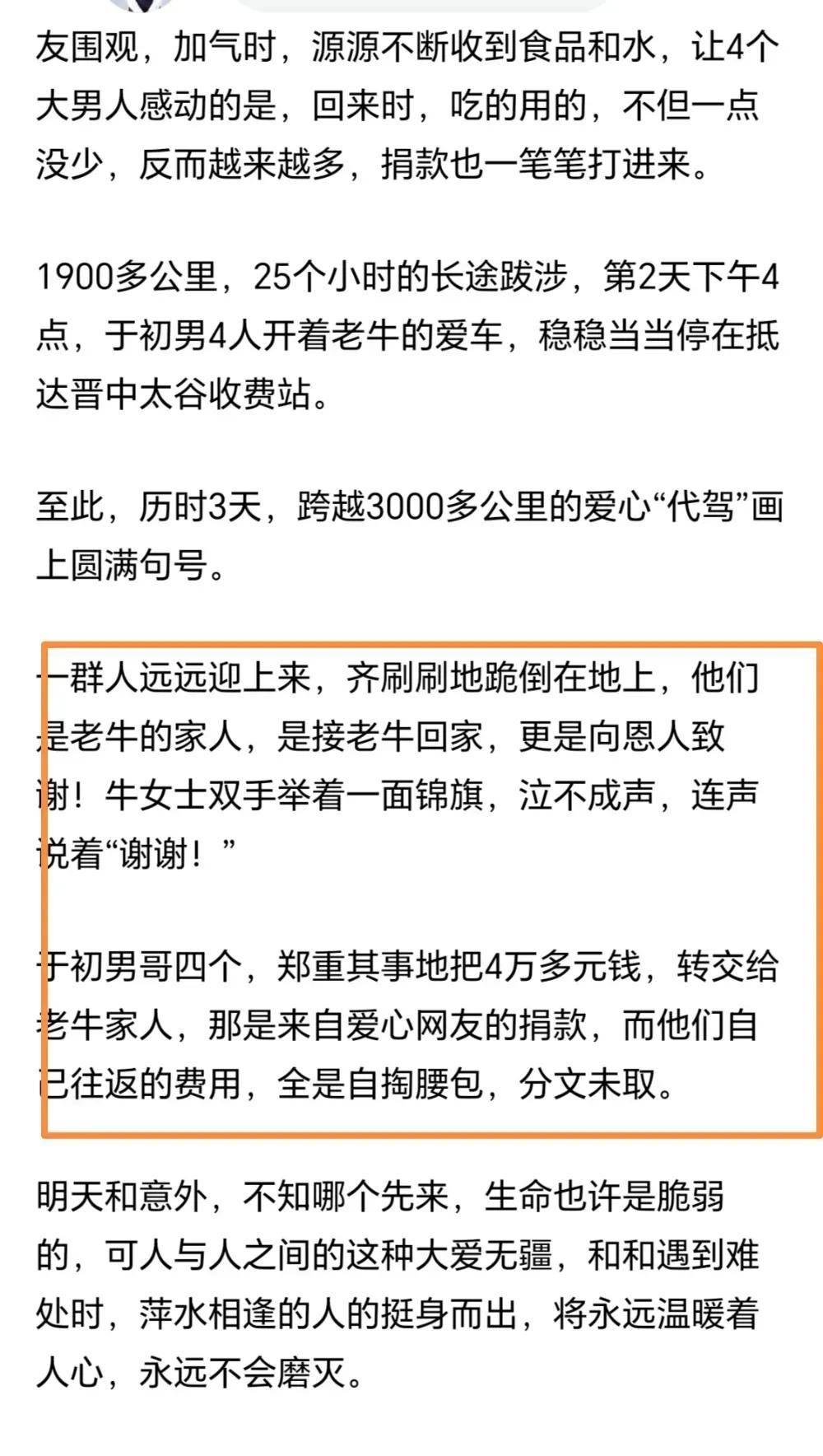 今日头条如何写作(今日头条怎么可以写文章)