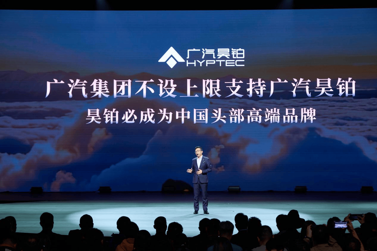 昊铂HL上市热销，44城合伙人加盟广汽昊铂