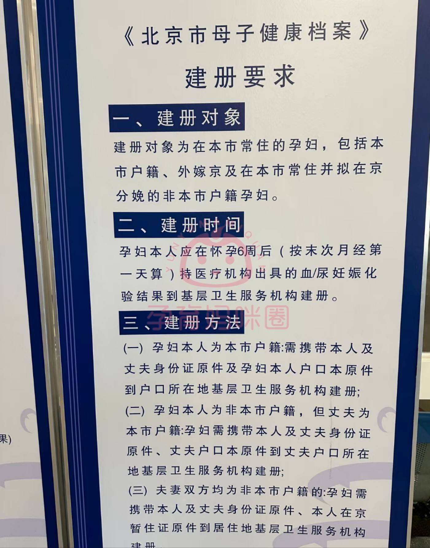 關于北京天壇醫院、門頭溝區黃牛辦理住院，跑腿掛號24小時服務的信息