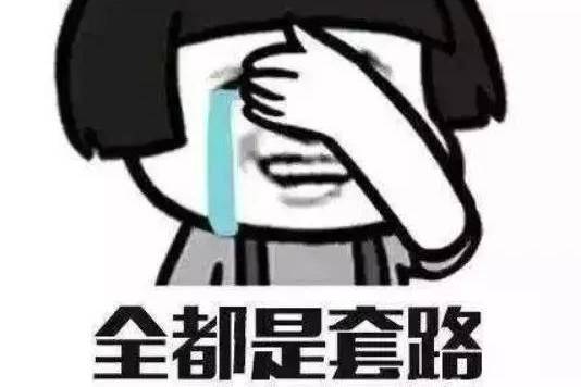 海外问卷避坑指南：用理性思维突破认知局限