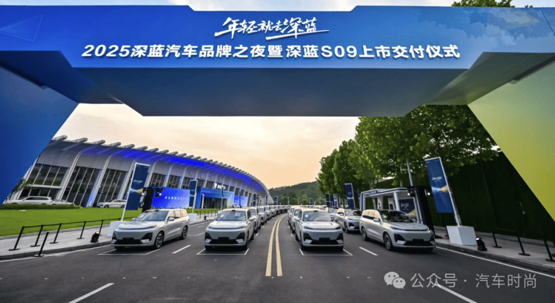 购车“零顾虑”时代来临！深蓝S09上市交付推出“一年保价”杀手锏