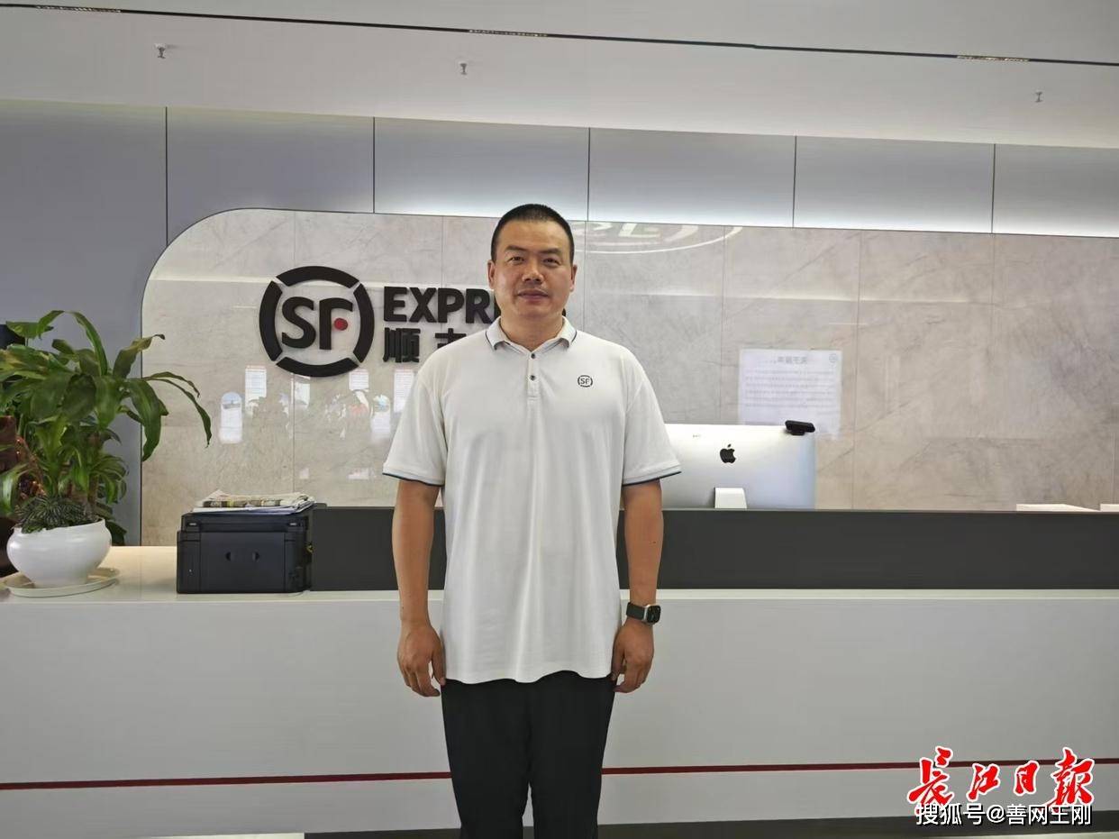 80后全国道德模范汪勇:以公益微光引路,守护城市温暖