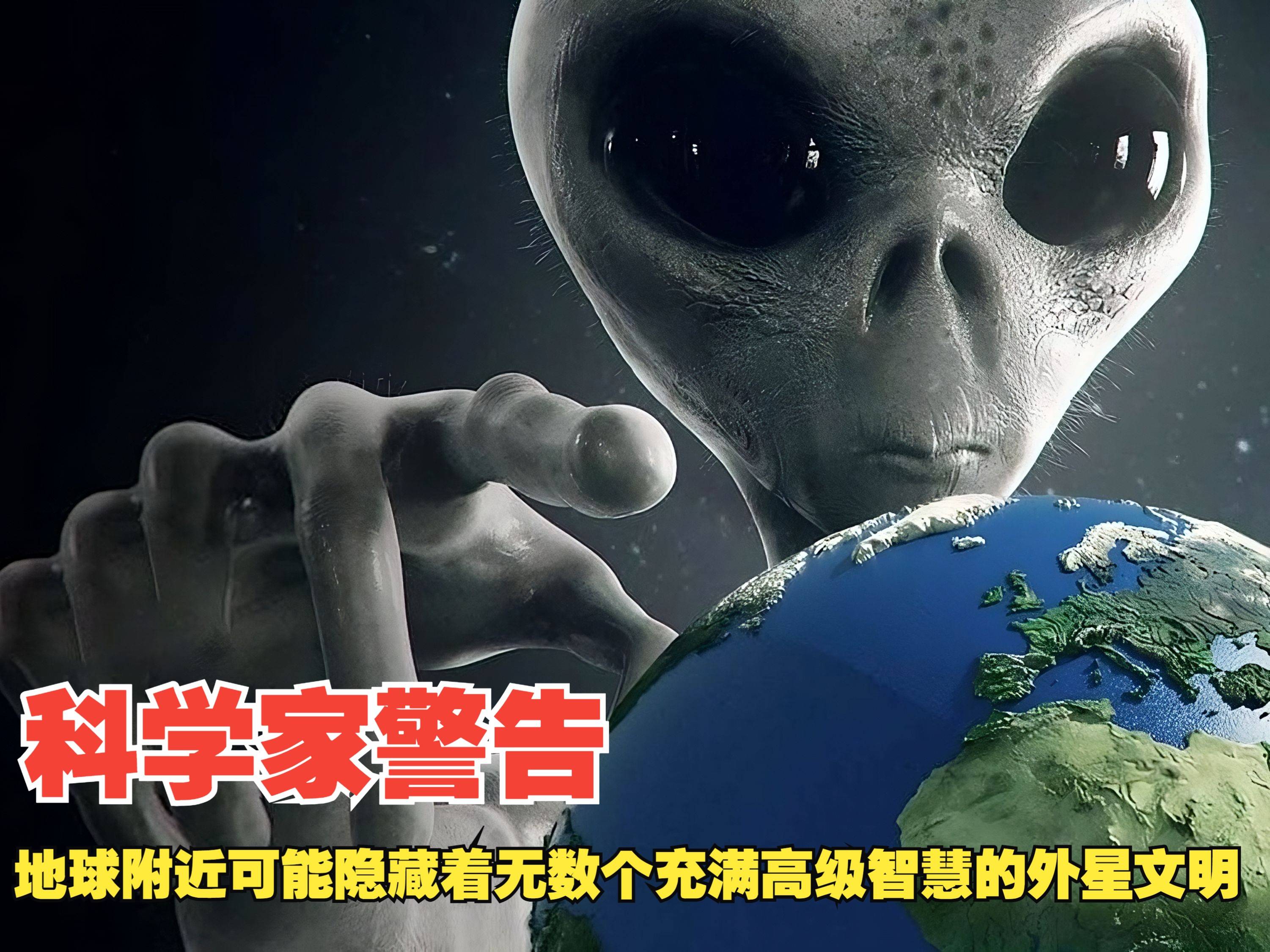 遭遇外星文明,遭遇外星文明的电影 遭遇外星文明,遭遇外星文明的电影