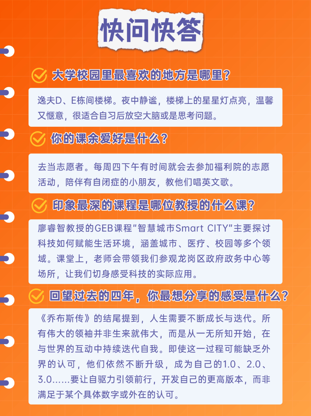 薯塔AI联合创始人”王佳宁：在真实世界中创造和探索｜SME毕业说_搜狐网