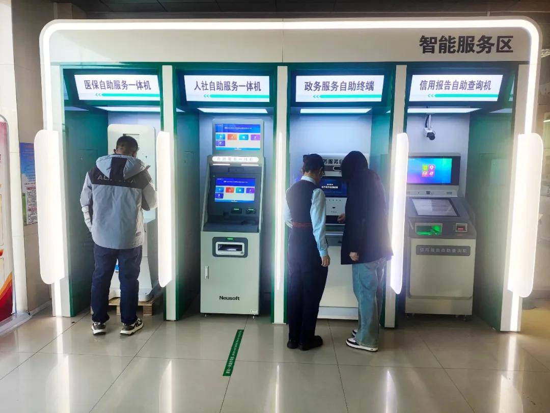 土右旗创新政银合作网点