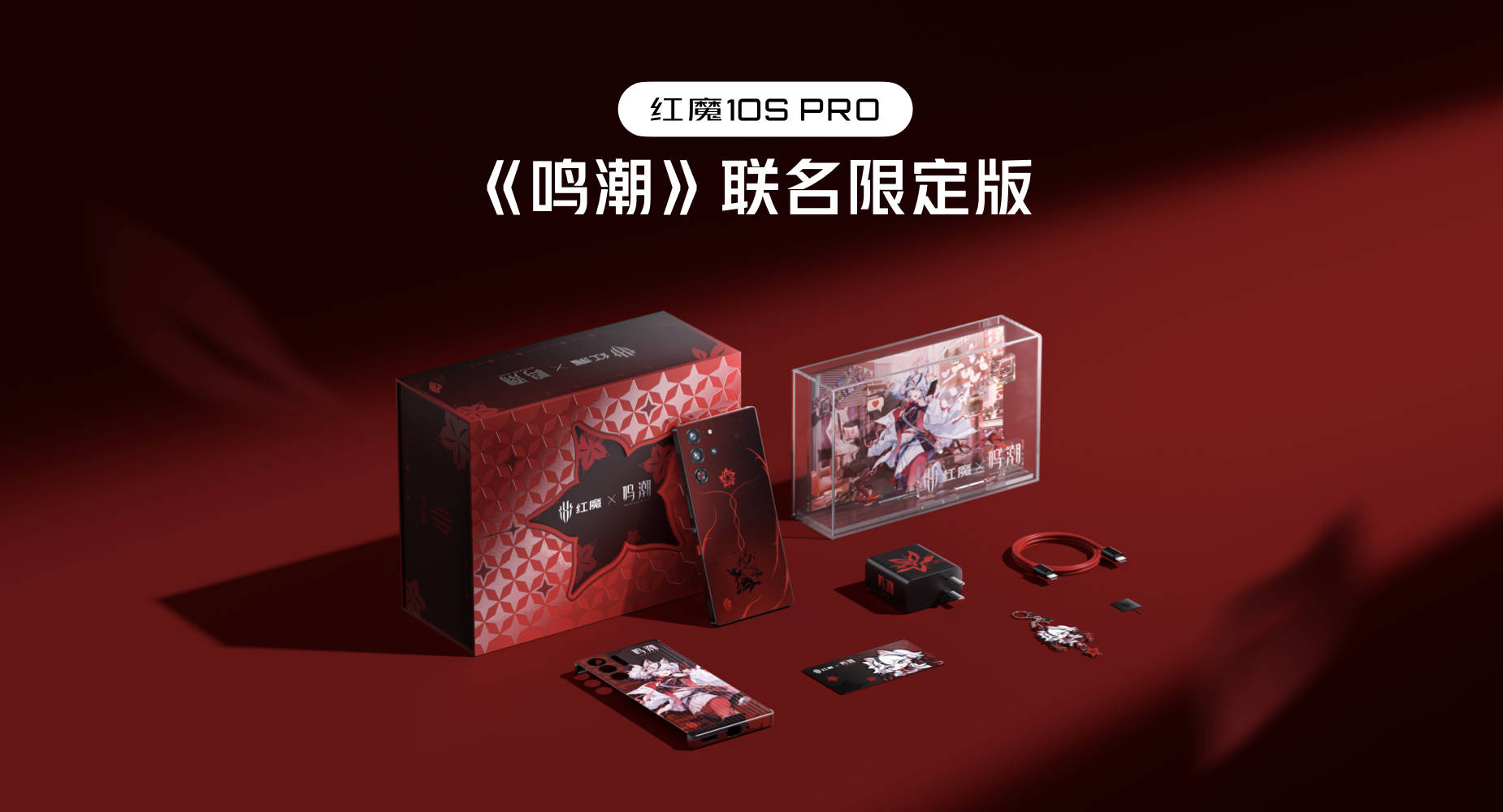 “重塑移动电竞体验” 红魔用七年为行业交出答卷-最极客