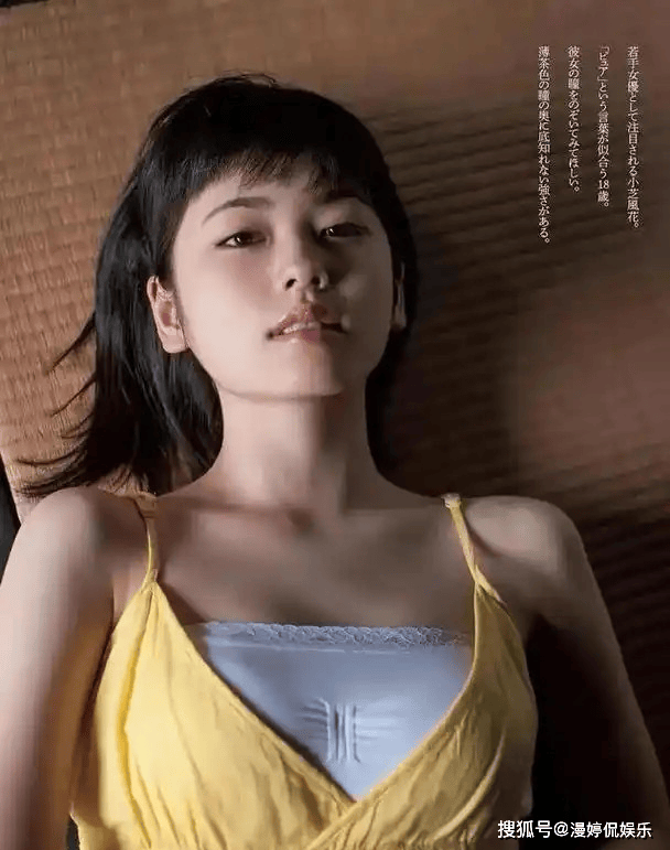 小芝风花,这身材是真的绝!