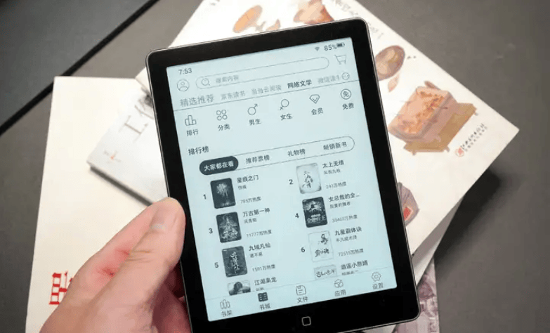 618怎么买东西划算?618值得买的东西!盘点2025年618必买超值好物清单