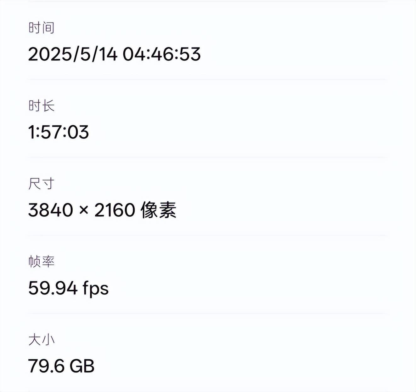 一加Ace5至尊系列评测：游戏至尊 电竞的神？ 
