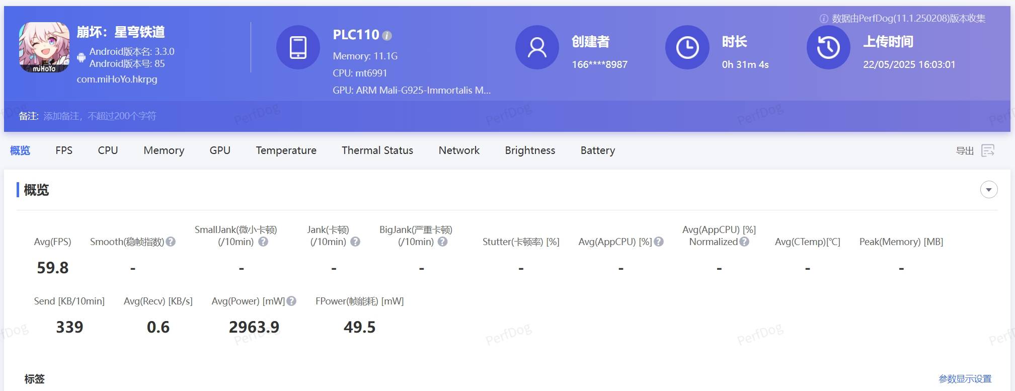 一加Ace5至尊系列评测：游戏至尊 电竞的神？ 