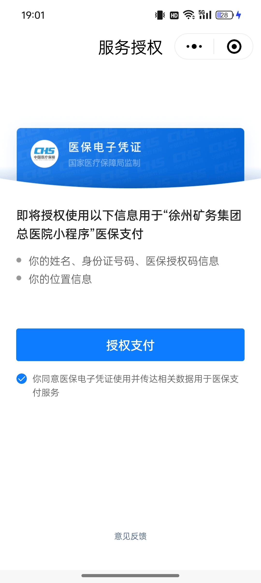 宁波最新的广东医保套现联系方式微信方法分享(宁波广东医保账户的钱可以取出来吗教程)