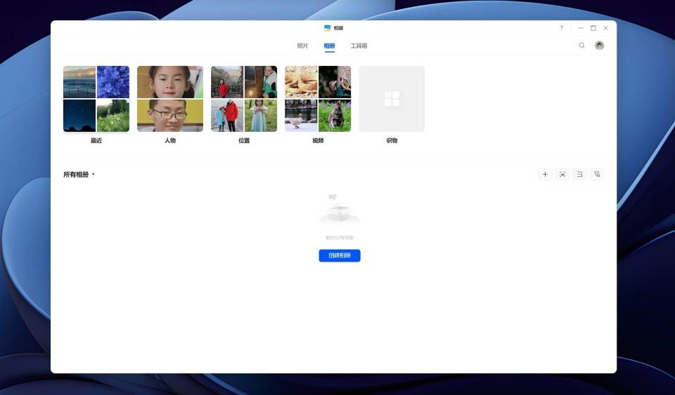 618+国补双重优惠:千元入门级NAS绿联私有云DH4300 Plus究竟值不值?